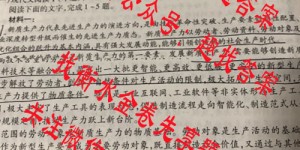 衡水金卷黑吉辽2025届高三年级9月份联考(HJL)全科答案