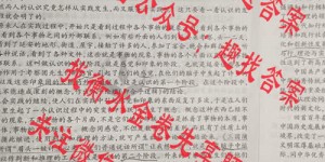 衡水金卷先享题2025年高三一轮复习夯基卷(三)地理(HJ)答案