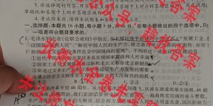 衡水金卷先享题2025年高三一轮复习夯基卷思想政治JX(三)答案