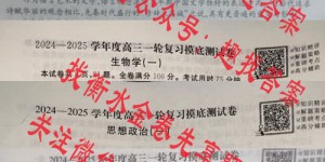 衡水金卷先享题·摸底卷2024-2025学年度高三一轮复习摸底测试卷(HN)地理(一)1答案