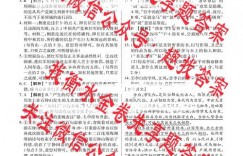 衡水金卷先享题调研卷2025语文XD(一)答案