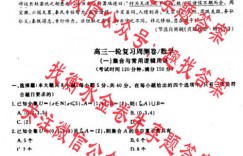 衡水金卷先享题 2024-2025高三一轮复习周测卷(H)历史(五)5试题